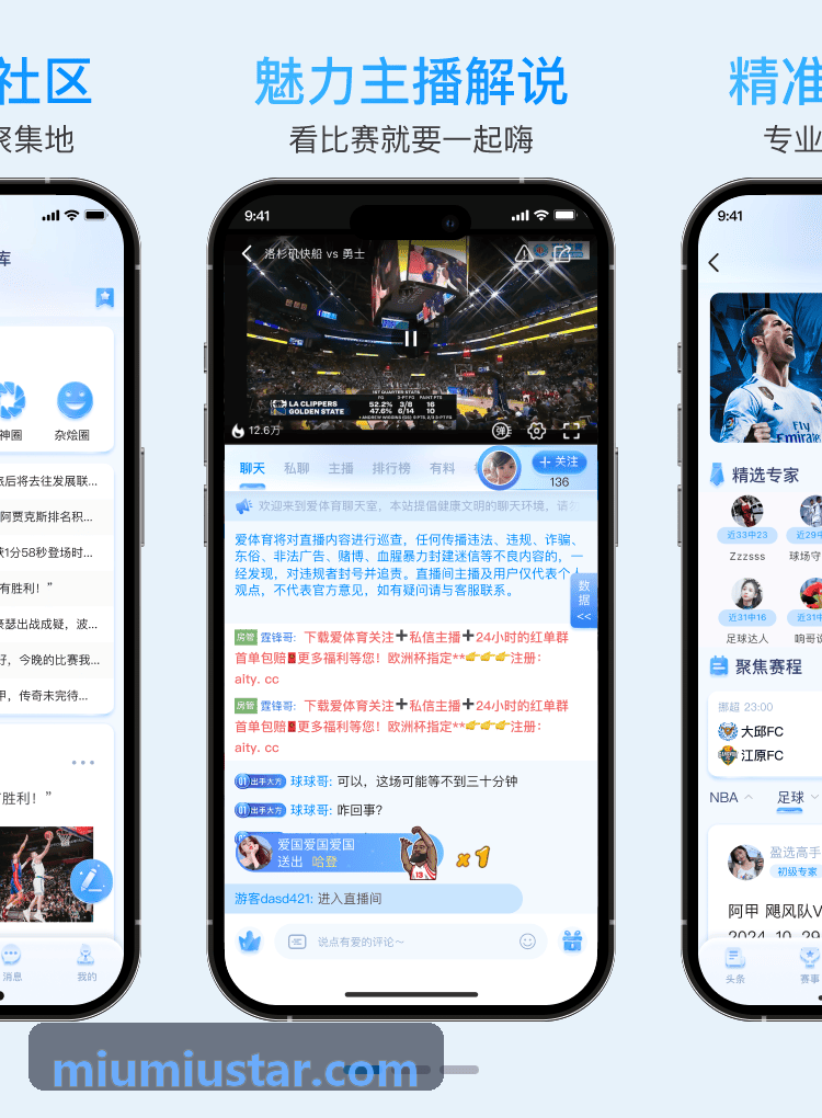 KAIFAYULE智能识别足球破门瞬间